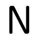 N（丸文字）