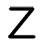 Z（丸文字）
